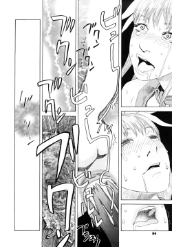 Page 65 of PARADISE LOST