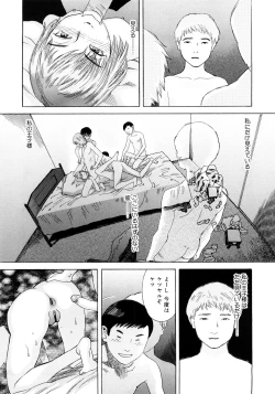 Page 88 of PARADISE LOST