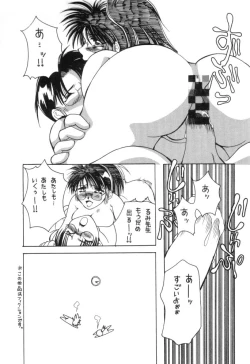 Page 30 of Dekisatsu Alice