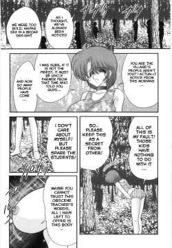 Page 123 of Manami Sensei no Kougaigakushuu | Manami Sensei's Outdoor Lesson