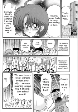 Page 52 of Manami Sensei no Kougaigakushuu | Manami Sensei's Outdoor Lesson
