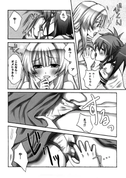 Page 119 of Lovely Eros Random