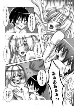 Page 127 of Lovely Eros Random