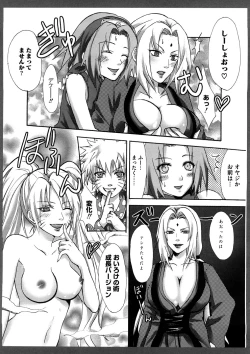 Page 146 of Lovely Eros Random