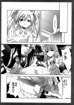 Page 22 of Lovely Eros Random