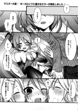 Page 4 of Lovely Eros Random