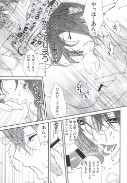 Page 13 of Juicy Jewel