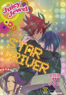 Page 1 of Juicy Jewel