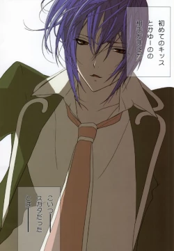 Page 2 of Juicy Jewel