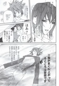 Page 7 of Juicy Jewel