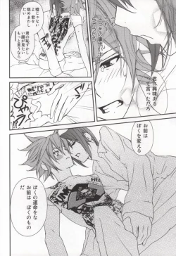 Page 8 of Juicy Jewel