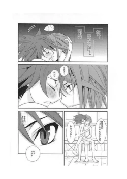 Page 15 of Avec deux apprivoiser