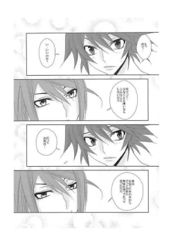 Page 18 of Avec deux apprivoiser