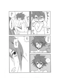 Page 6 of Avec deux apprivoiser