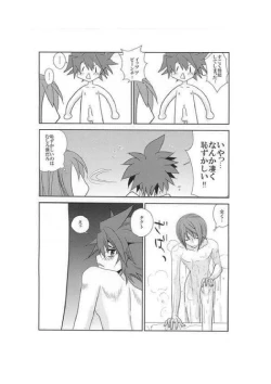 Page 7 of Avec deux apprivoiser