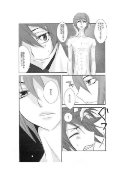 Page 8 of Avec deux apprivoiser