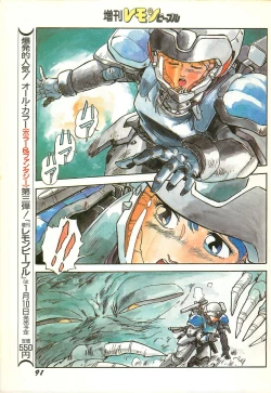 Page 93 of Lemon People 1986-11 Zoukangou Vol. 65 All Color