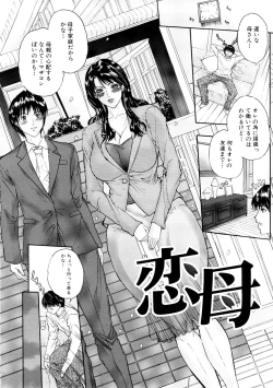 Page 121 of Tennen Koubo