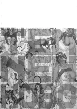 Page 3 of Tennen Koubo