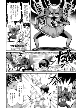 Page 53 of Ginyoku Ecstasy