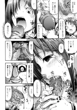 Page 133 of Fairy Tales