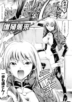 Page 146 of Fairy Tales