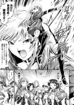 Page 148 of Fairy Tales