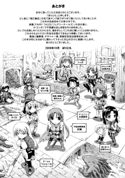 Page 162 of Fairy Tales