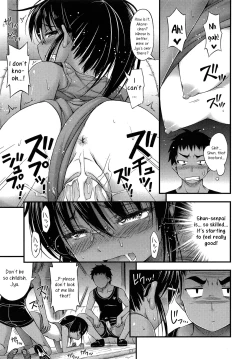 Page 138 of Kinjo no Ko ga Short Pants wo Haite Ore wo Yuuwaku shite Kurundaga