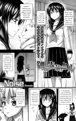 Page 166 of Kinjo no Ko ga Short Pants wo Haite Ore wo Yuuwaku shite Kurundaga