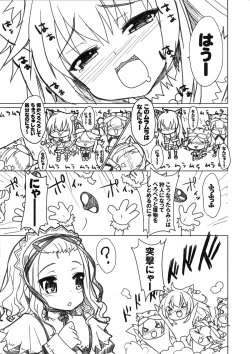 Page 2 of Koihime Karyuudo - Mii