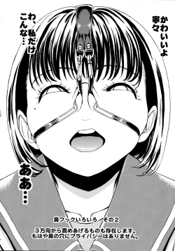 Page 10 of Hanazeme no hon sono 2