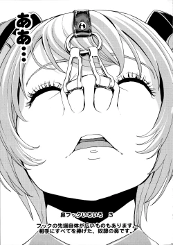 Page 11 of Hanazeme no hon sono 2