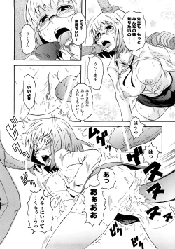 Page 157 of Buroukun Sentou Hime