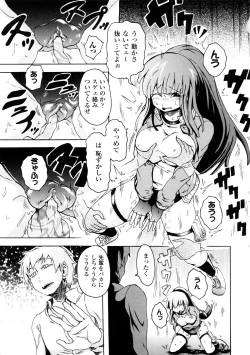 Page 30 of Buroukun Sentou Hime