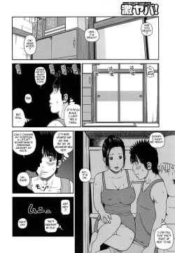 Page 183 of 35 Sai Yarigoro Zuma | 35Old Ripe Wife