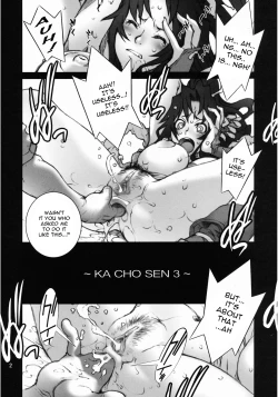 Page 3 of Kachousen San