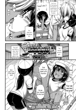 Page 37 of Kinjo no Ko ga Short Pants o Haite Ore o Yuuwaku shite Kurundaga