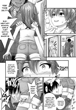 Page 59 of Kinjo no Ko ga Short Pants o Haite Ore o Yuuwaku shite Kurundaga