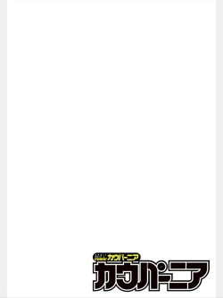 Page 28 of COMIC Kaupania Vol.8