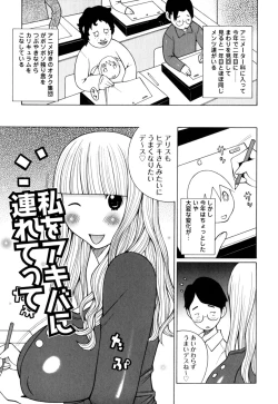 Page 7 of New Hazard