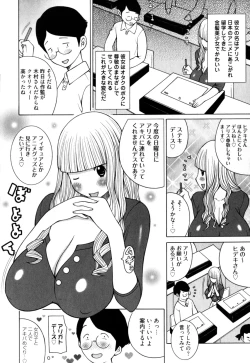 Page 8 of New Hazard