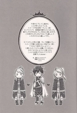 Page 14 of Precious Time