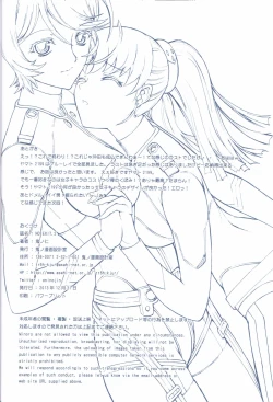 Page 25 of NO EXIT.2