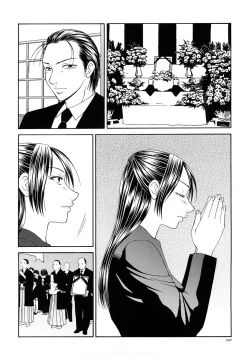 Page 292 of Caster Ayako Kanzenban