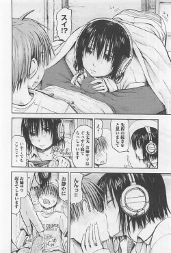Page 63 of Imouto! Android Vol.1