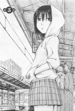 Page 70 of Imouto! Android Vol.1