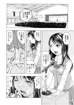 Page 131 of Kakusei Aido