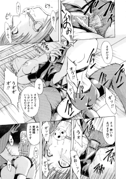 Page 162 of Kakusei Aido