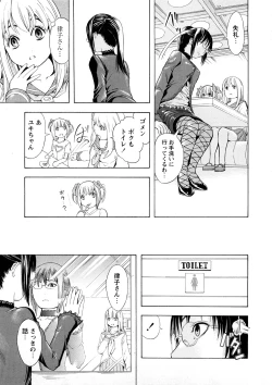 Page 76 of Kakusei Aido